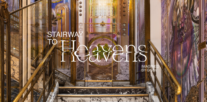 Galeries Lafayette - Stairway to Heavens